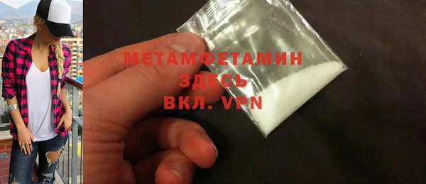 spice Горняк