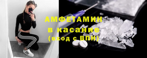 MDMA Горно-Алтайск