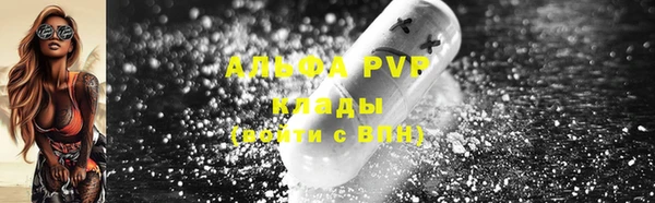 MDMA Горно-Алтайск