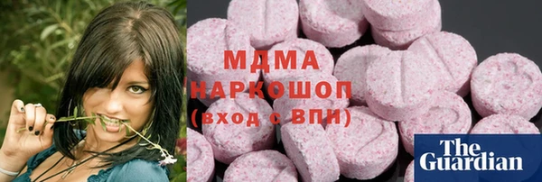 MDMA Горно-Алтайск